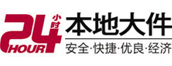 鱼峰大件起重吊车出租有限公司 